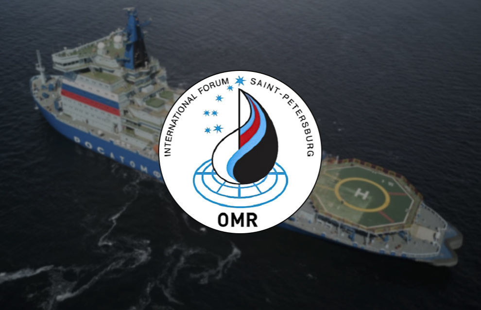 OMR 2022 Международная выставка и конференция по судостроению и разработке высокотехнологичного оборудования для освоения Арктики и континентального шельфа 