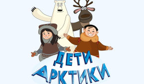 Second season of Children of the Arctic animated series released