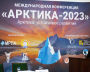 The opening of the 8th International Conference, The Arctic: Sustainable Development