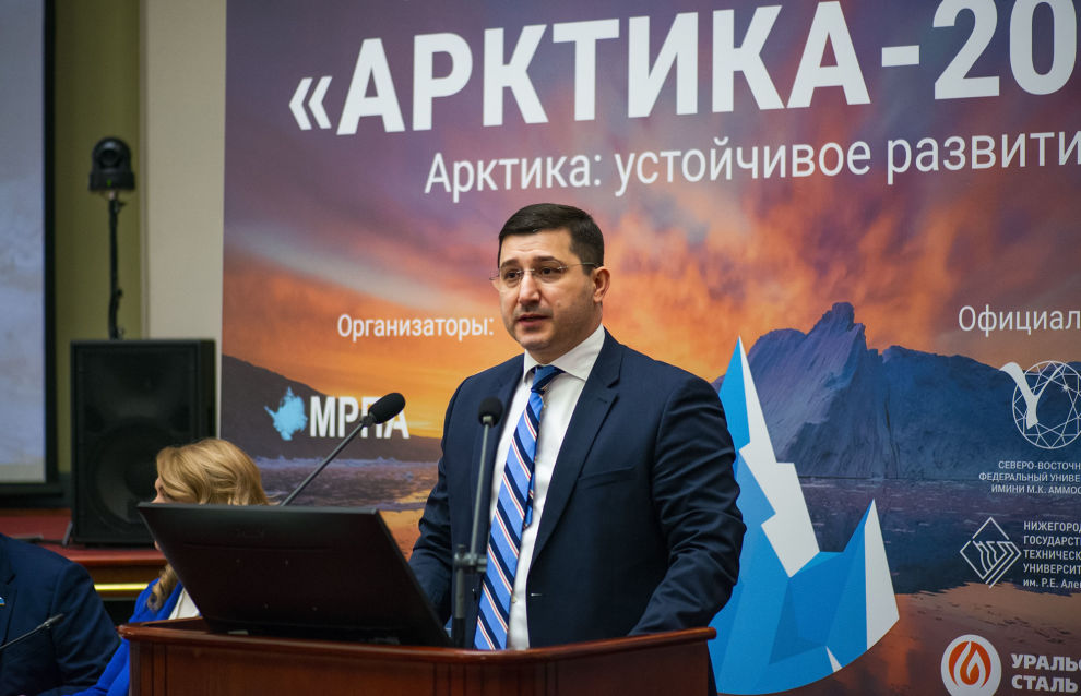 A speech by Deputy Minister for the Development of the Russian Far East and Arctic Gadzhimagomed Guseinov