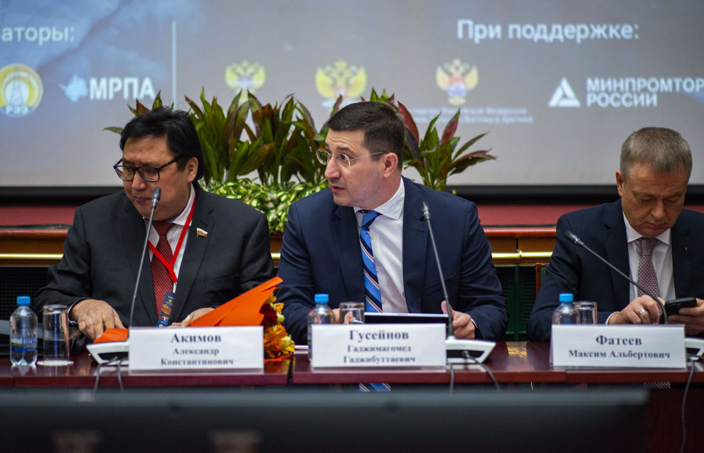 Alexander Akimov, Gadzhimagomed Guseinov and Maxim Fateyev at the 8th International Conference, The Arctic: Sustainable Development