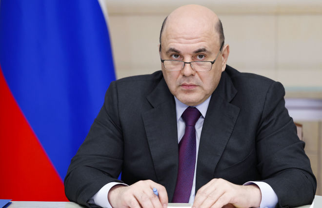Председатель правительства РФ Михаил Мишустин 