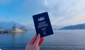 Паспорт полярника
