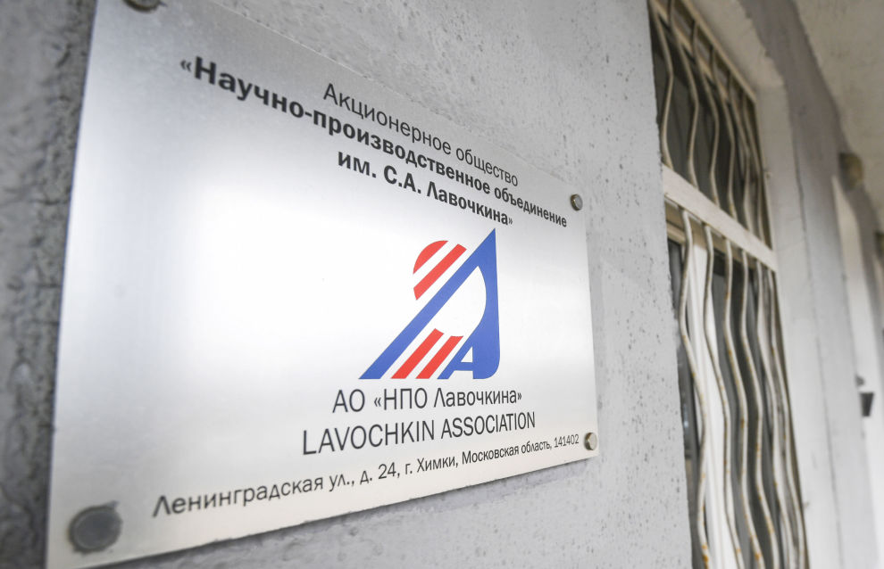 Kurchatov Institute develops nuclear power plant for remote Arctic areas