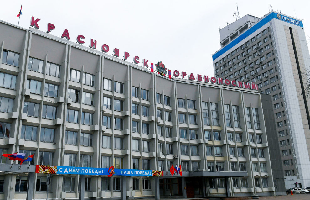 Здание городской администрации в Центральном районе Красноярска
