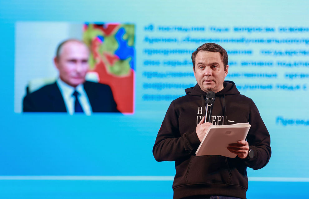 Открытие второго Всероссийского форума-фестиваля волонтеров «Арктика.Лед тронулся» в Мурманске