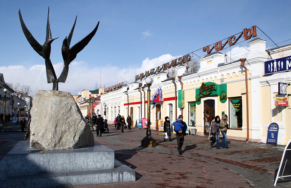 18th Forum of the Arctic University Council opens in Ulan-Ude