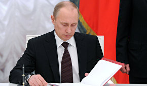 Путин подписал закон о льготах по НДПИ и НДД в Арктике