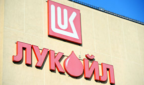Lukoil, Nenets Autonomous Area agree to cooperate