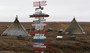 New tourist route unveiled in Nenets Autonomous Area