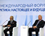 The fifth international forum, The Arctic: Present and Future, took place on December 7-9 in St. Petersburg. The opening ceremony was attended by Artur Chilingarov, the president’s special representative for international cooperation in the Arctic and the Antarctic, and Deputy Prime Minister Dmitry Rogozin, among others