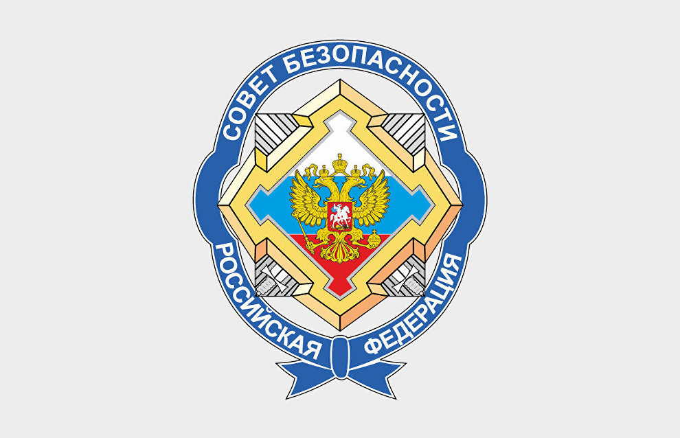 Эмблема Совбеза России