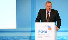 Rogozin: Project offices to be established in the Arctic