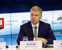 Gazprom Chairman of the Board Vadim Petrenko