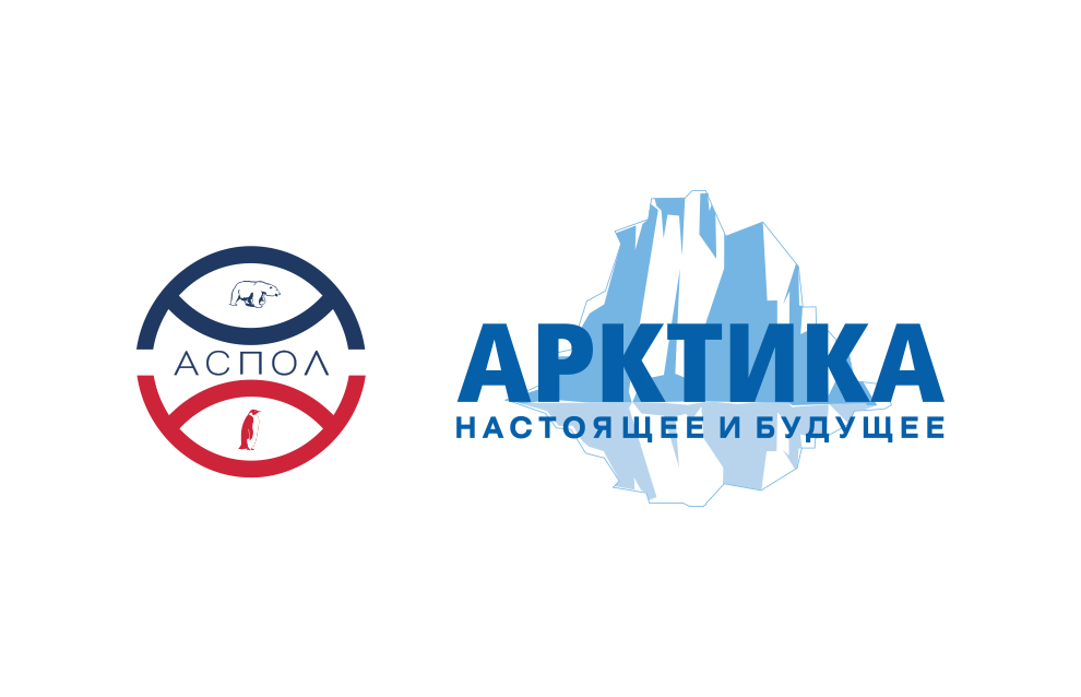 Forum Arctic: Today and the Future to be held in December 2021 in St. Petersburg