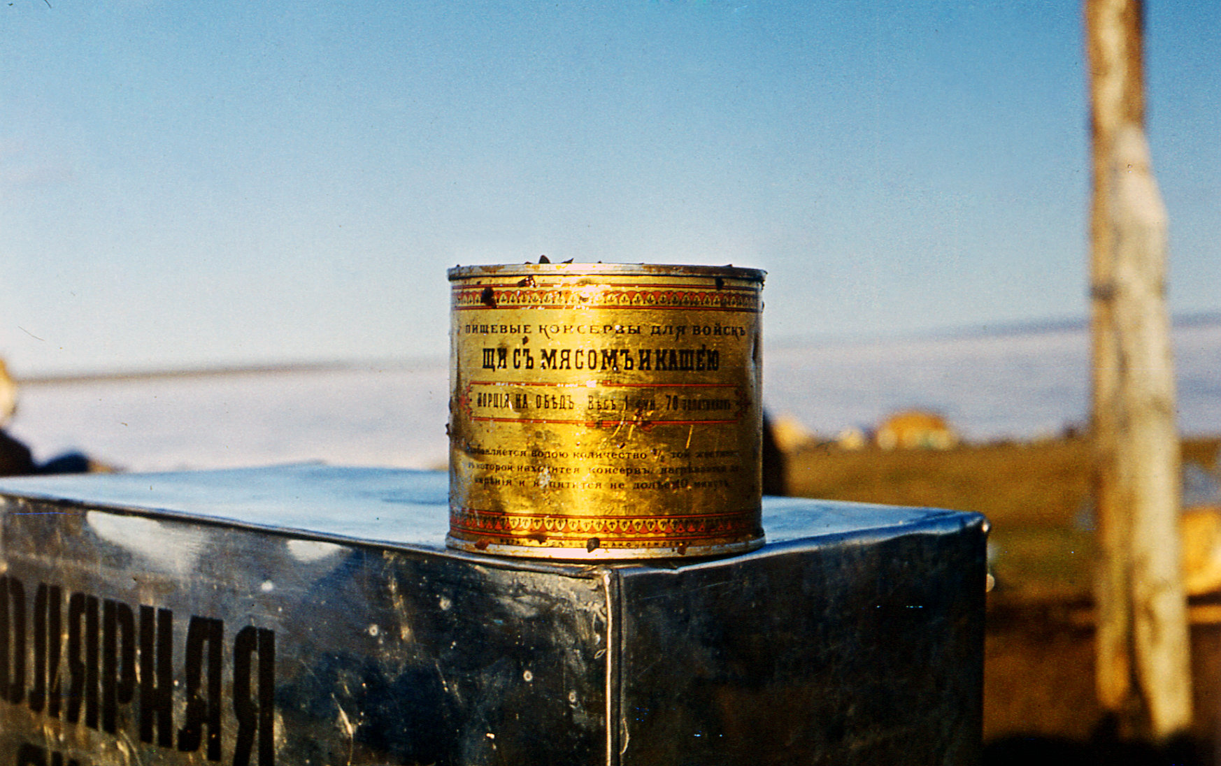 Left image: Tinned food, cabbage soup with meat and cereal, for military troops found at the food storage site of Eduard Toll’s expedition; Right image: A box from the food storage site of Eduard Toll’s expedition