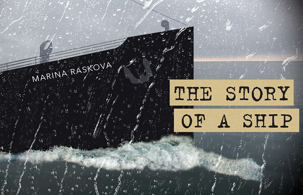 The Marina Raskova: The story of a ship