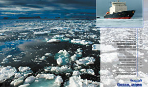 «Роскартография» завершила работу по созданию Национального атласа Арктики