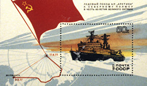 Советская марка, посвящённая ледовому походу атомного ледокола «Арктика» к Северному полюсу в честь 60-летия Великого Октября