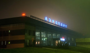 Мурманский аэропорт может получить из бюджета РФ 3,5 млрд руб на реконструкцию