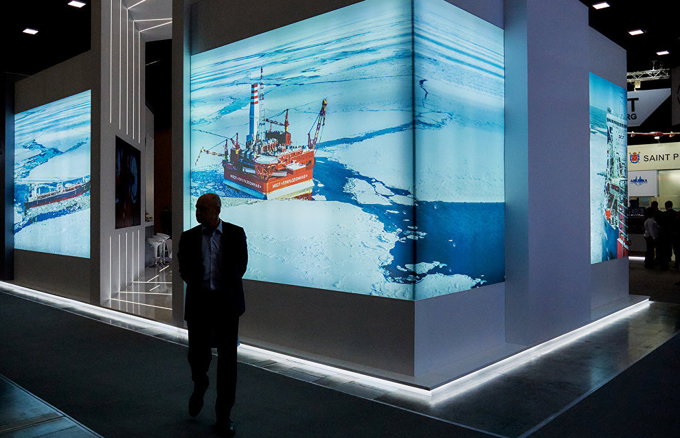 IX Международный форум «Арктика: настоящее и будущее» в Санкт-Петербурге