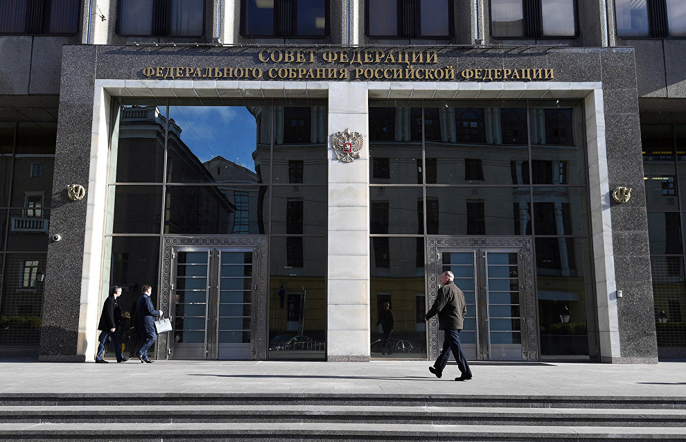 Здание Совета Федерации Федерального Собрания Российской Федерации на улице Большая Дмитровка в Москве