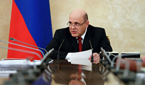 Mishustin announces liquidation of eight Russian development institutions