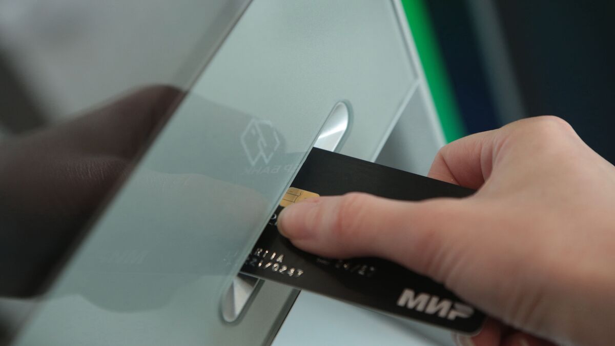 Посетитель с банковской картой