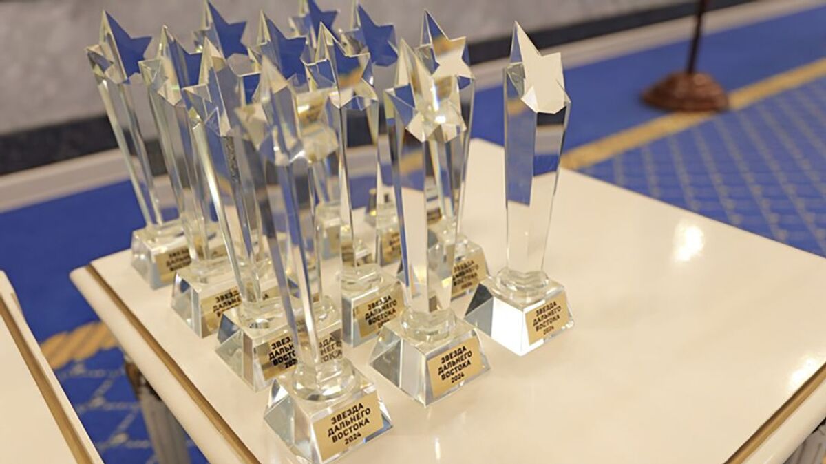 Премия «Звезда Дальнего Востока»