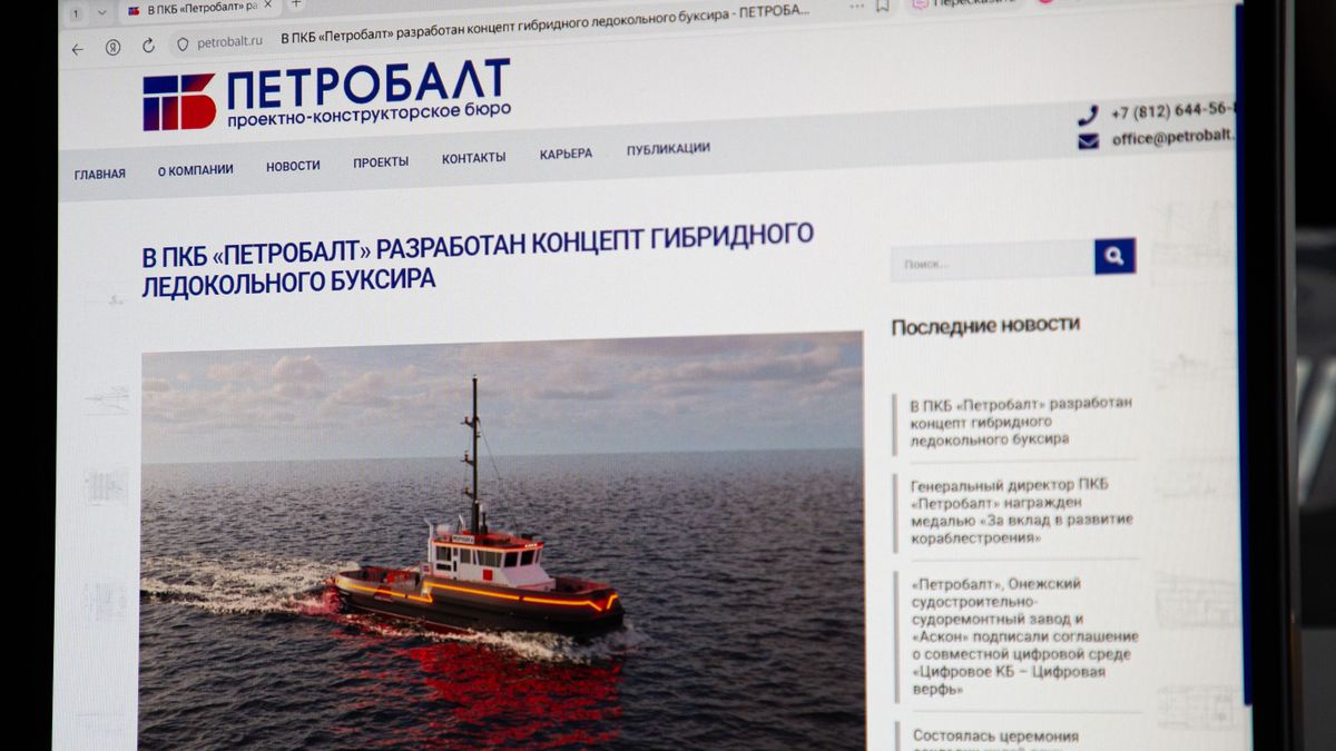 Страница сайта Проектно-конструкторского бюро ПЕТРОБАЛТ на экране компьютера