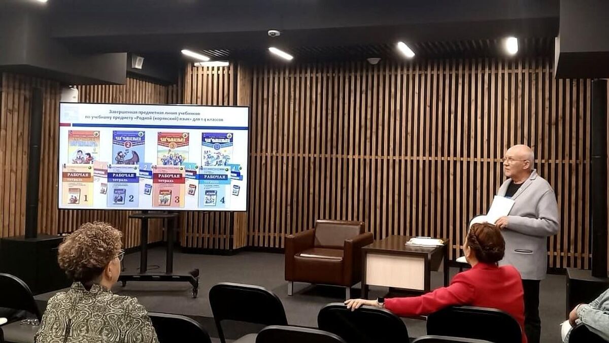 Презентация учебных пособий по изучению корякского и ительменского языков