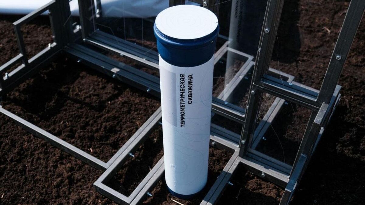 Термометрическая скважина 