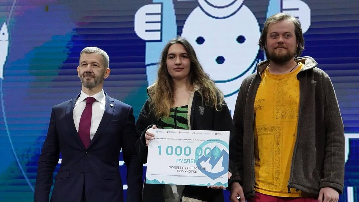 Губернатор Чукотского автономного округа Владислав Кузнецов и победительница спецноминации конкурса Дальний Восток – земля приключений