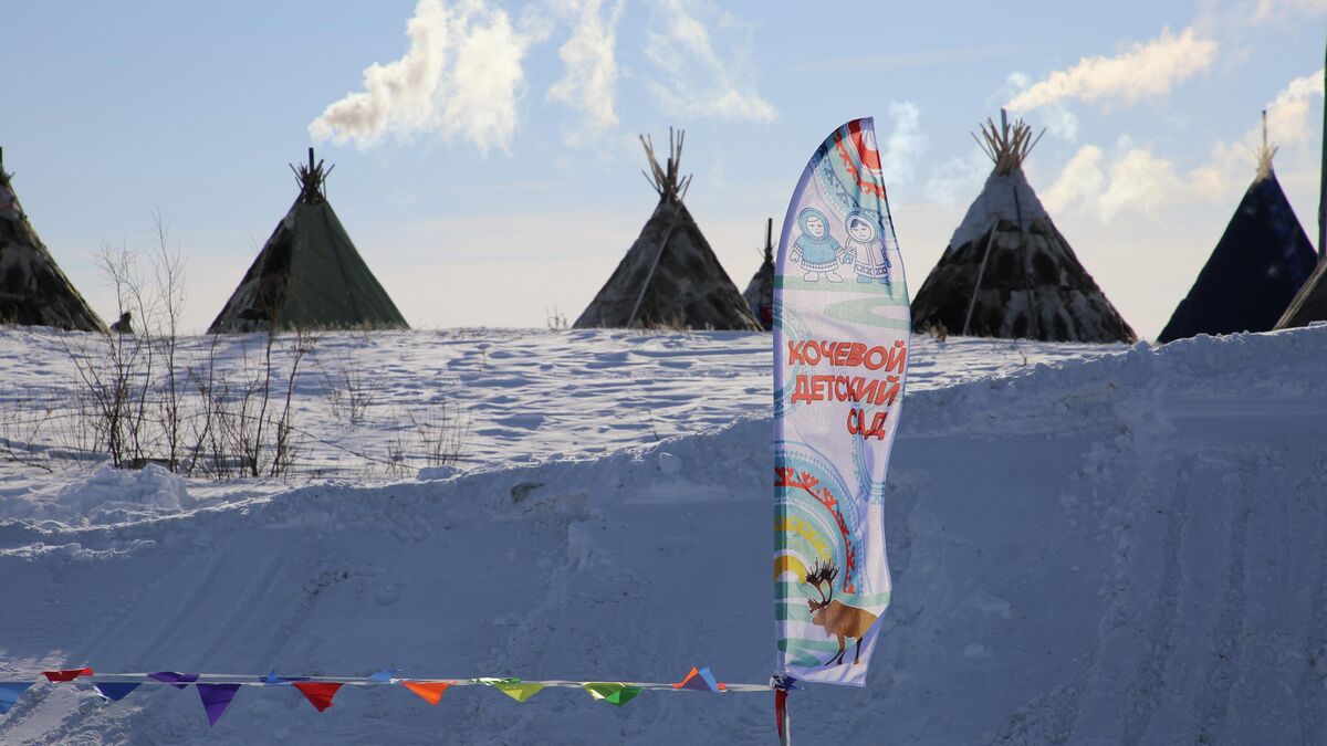 Кочевой детский сад