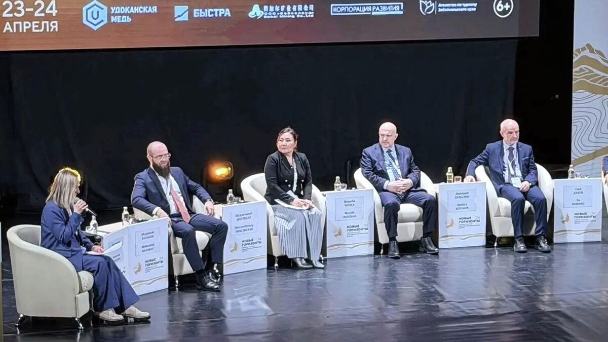 Участники Забайкальского внешнеэкономического форума Новые горизонты – 2026