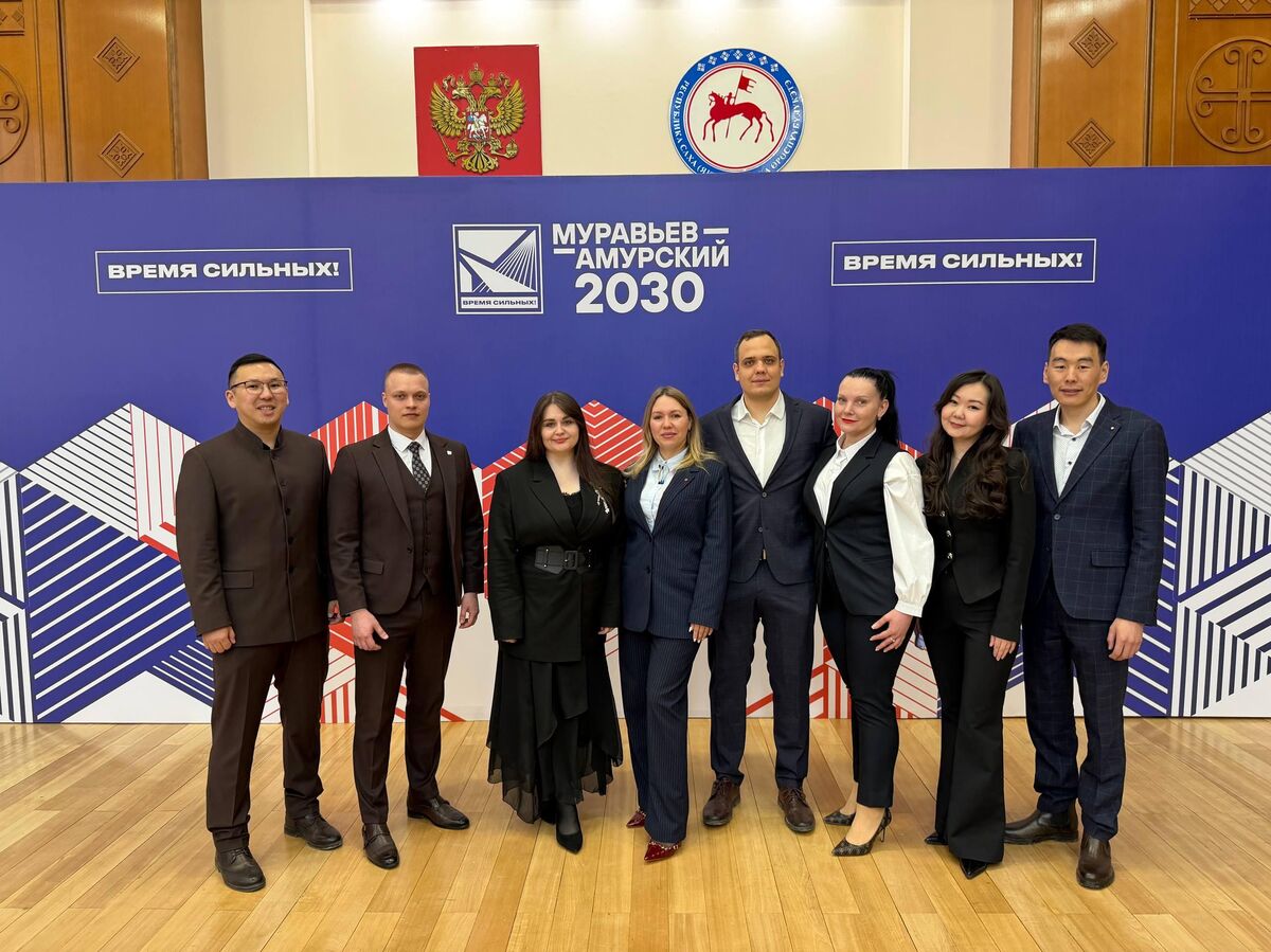 Участники программы Муравьёв-Амурский 2030