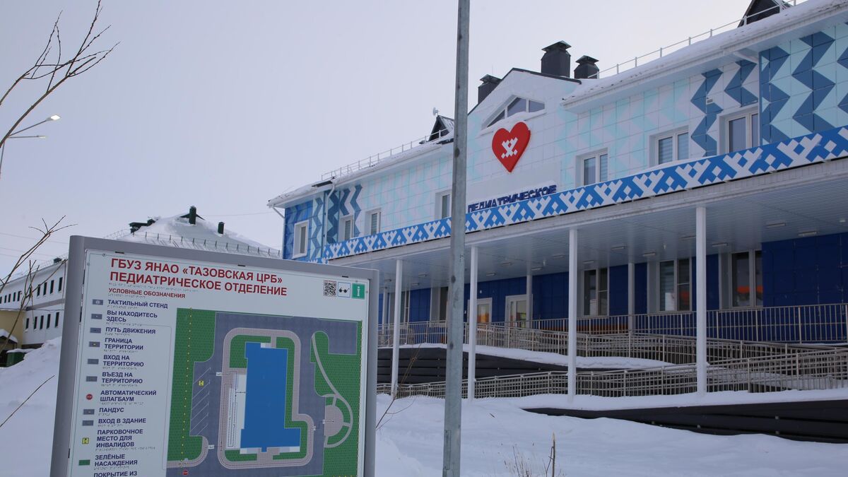 Педиатрическое отделение ГБУЗ ЯНАО Тазовская ЦРБ в посёлке Тазовском