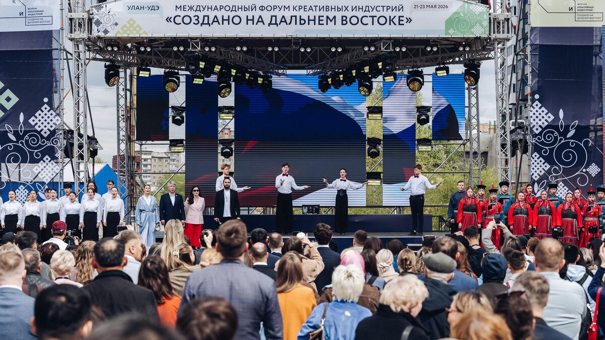 Международный форум креативных индустрий Создано на Дальнем Востоке: от контента к капиталу в Улан-Удэ
