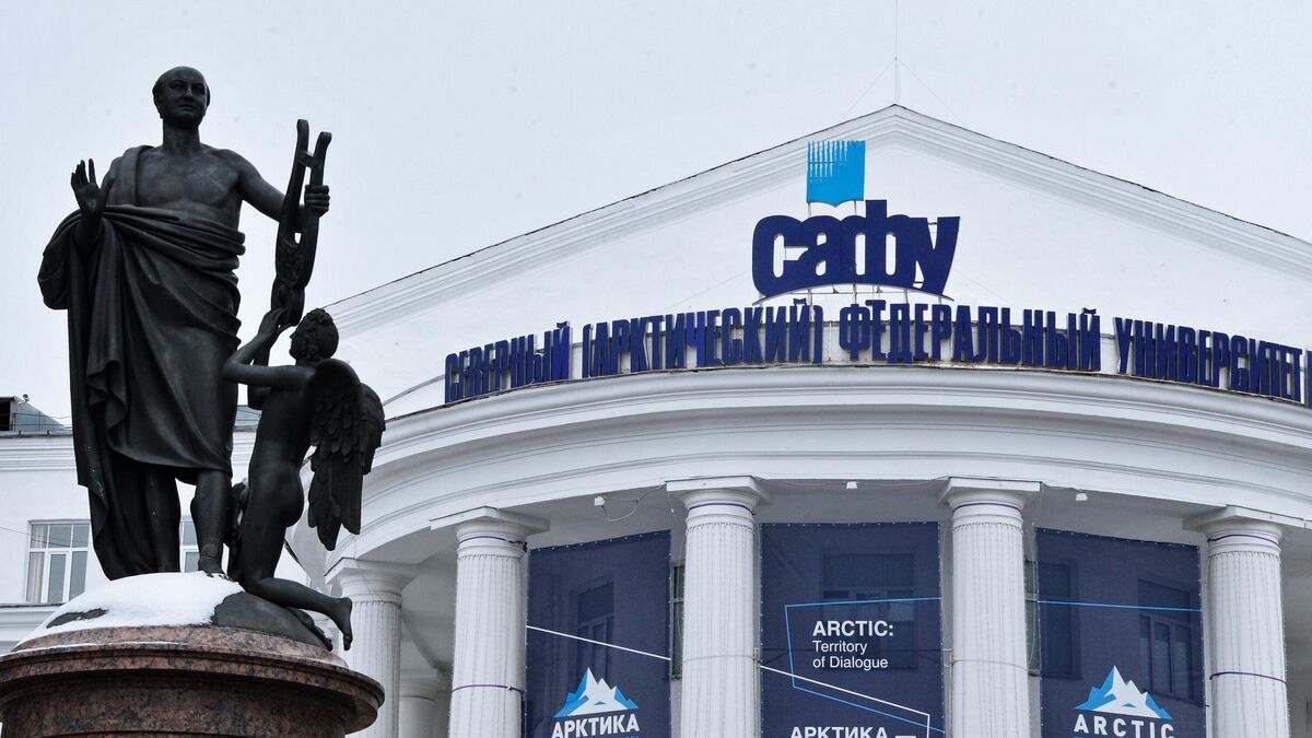 Здание Северного (Арктического) федерального университета имени М.В. Ломоносова (САФУ) в Архангельске