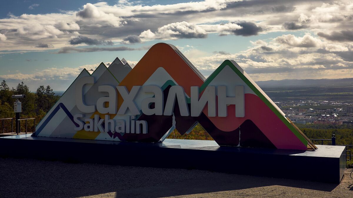 Вид с горы Большевик в Южно-Сахалинске
