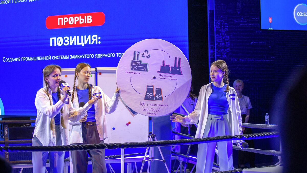 Участники финального этапа проекта Ледокол знаний – 2026