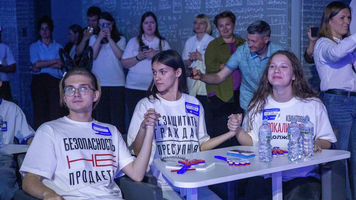 Участники финального этапа проекта Ледокол знаний – 2026