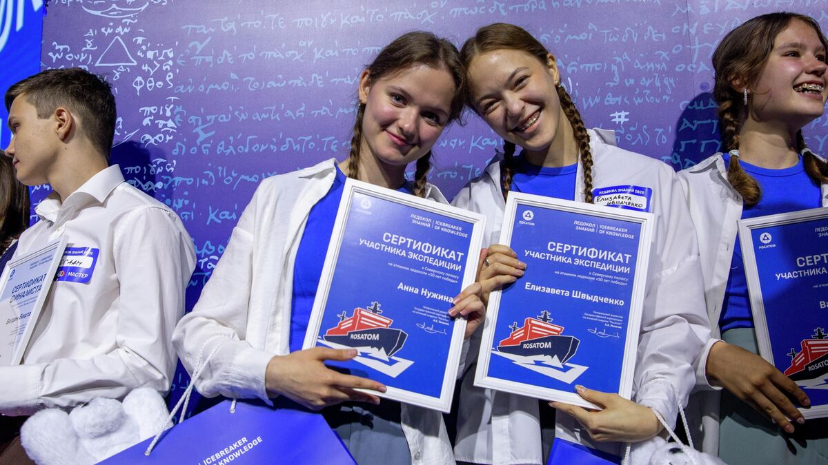 Победители проекта Ледокол знаний – 2026