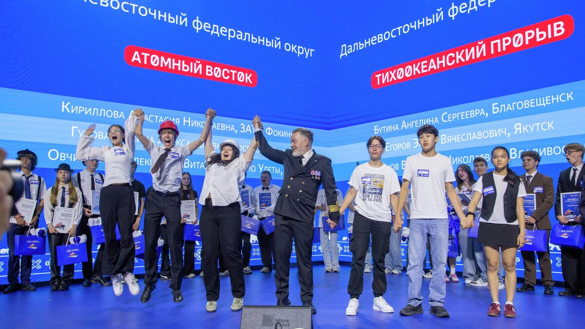 Участники финального этапа проекта Ледокол знаний – 2026