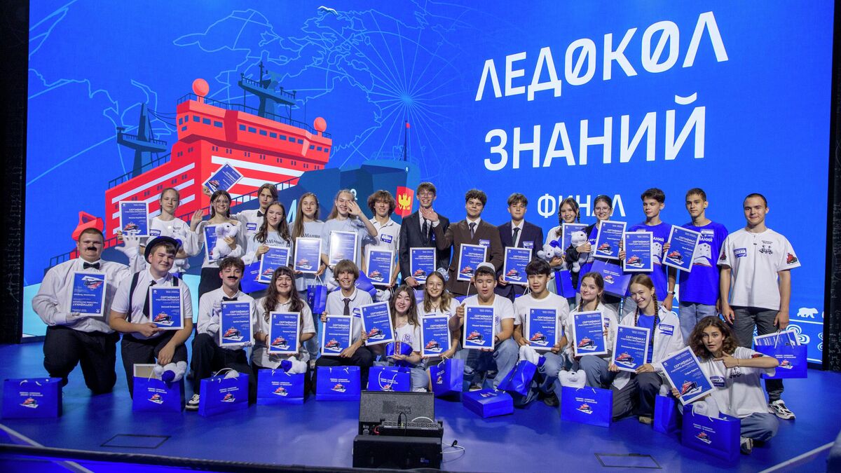 Победители проекта Ледокол знаний – 2026