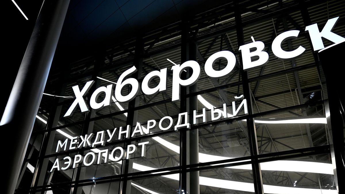 Международный терминал аэропорта Хабаровск