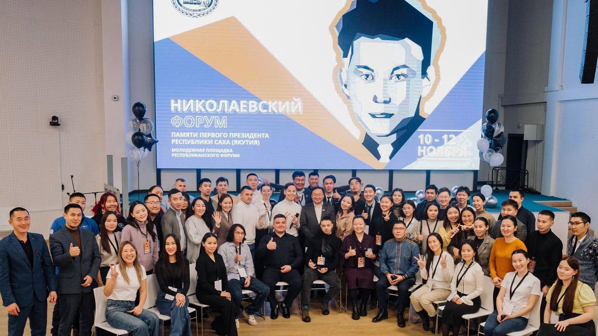 Участники Николаевского форума
