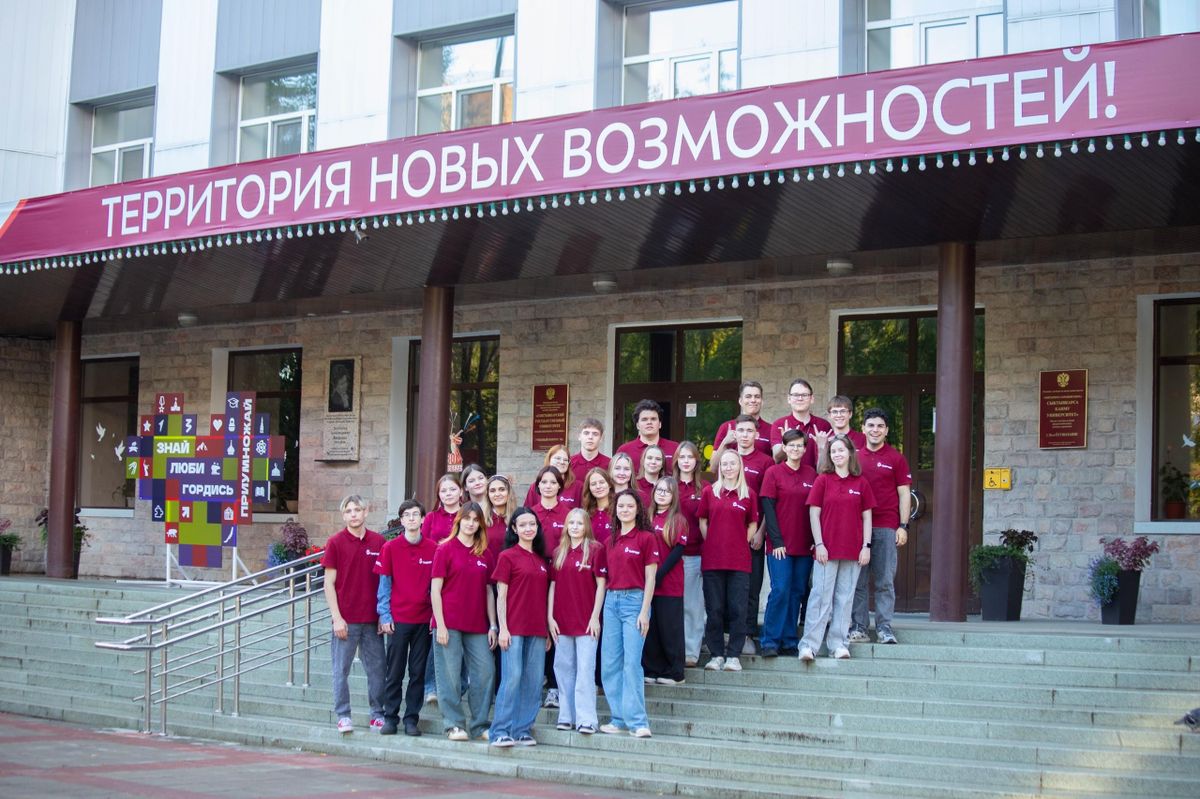 Студенческая жизнь в СГУ им. Питирима Сорокина