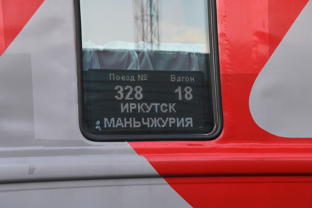 Вагон международного пассажирского поезда Забайкальск – Маньчжурия 