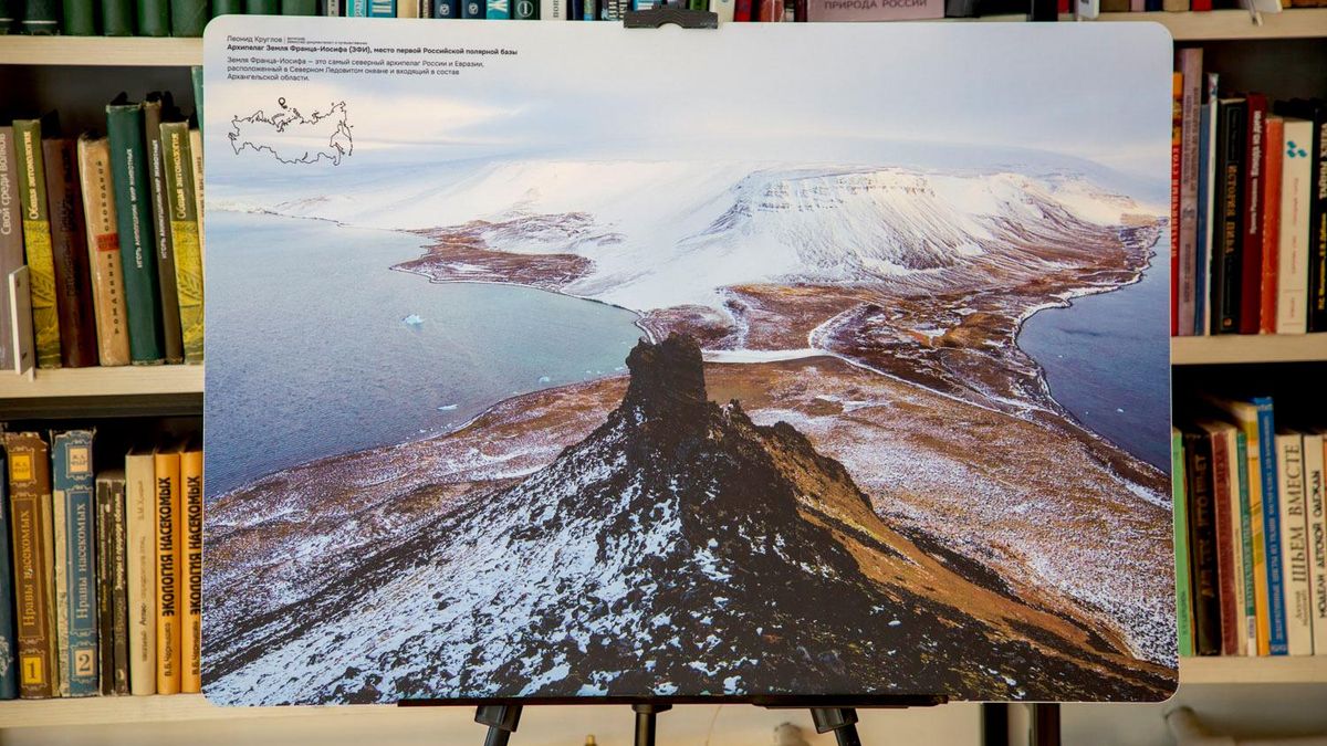 Фотовыставка Северный морской путь: 500 лет покорения Арктики